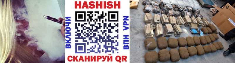 Купить Гашиш  АМФЕТАМИН  COCAIN  Меф мяу мяу  Каннабис  Балабаново