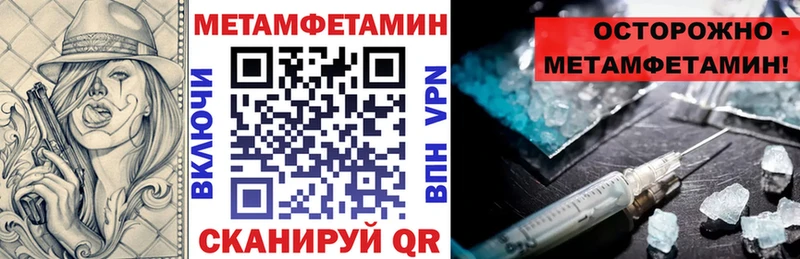Купить закладки  Балабаново  АМФЕТАМИН Розовый 