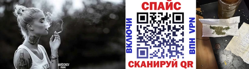 БУТИРАТ бутик  Купить закладки  Балабаново 