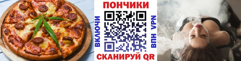 Купить где  Балабаново  Cannafood конопля 
