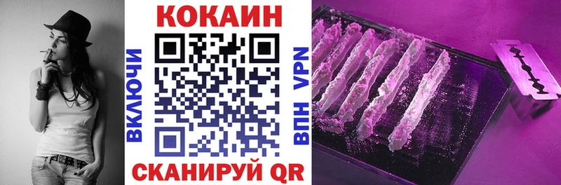 Cocaine Боливия  Купить закладки  Балабаново 