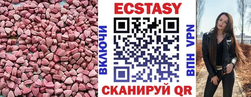 Купить  Балабаново  ЭКСТАЗИ Punisher 