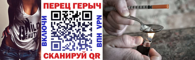 ГЕРОИН Heroin  Купить закладки  Балабаново 