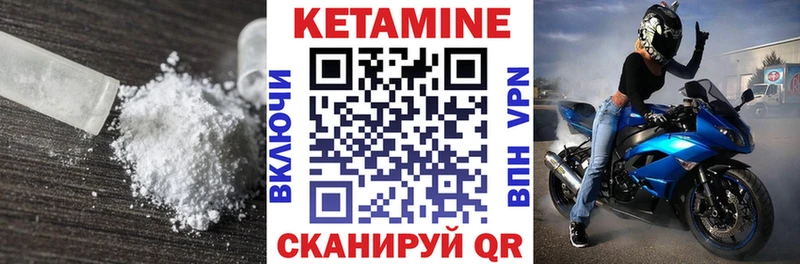 КЕТАМИН ketamine  Купить  Балабаново 