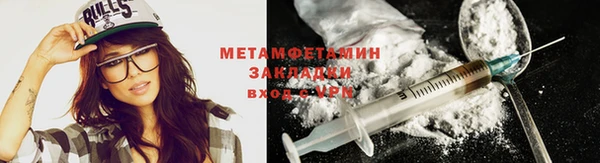 ГАЛЛЮЦИНОГЕННЫЕ ГРИБЫ Киренск