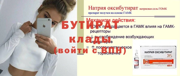 mdma Киреевск