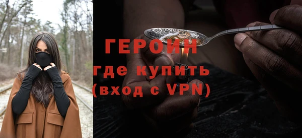 ГАЛЛЮЦИНОГЕННЫЕ ГРИБЫ Киренск
