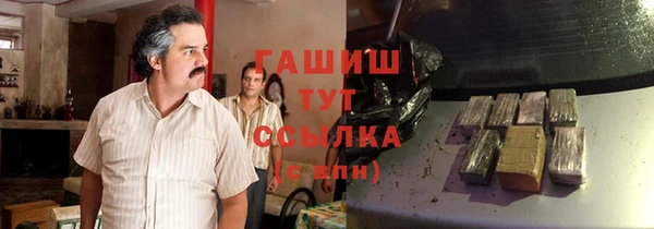 меф Кинешма