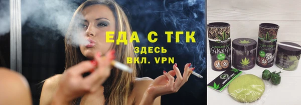 меф Кинешма