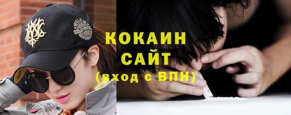 ГАЛЛЮЦИНОГЕННЫЕ ГРИБЫ Киренск