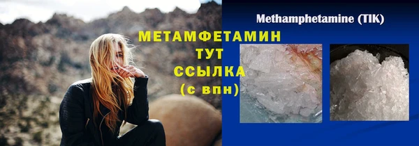 ГАЛЛЮЦИНОГЕННЫЕ ГРИБЫ Киренск