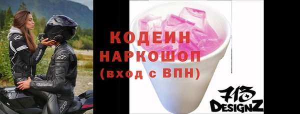 меф Кинешма