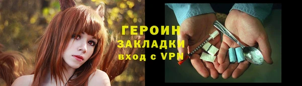 меф Кинешма