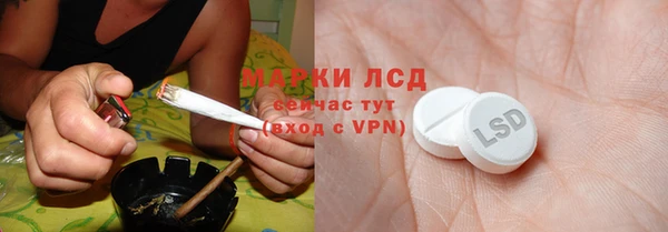 ГАЛЛЮЦИНОГЕННЫЕ ГРИБЫ Киренск