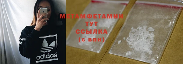 меф Кинешма