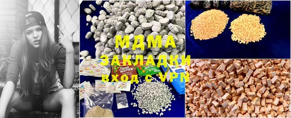 ГАЛЛЮЦИНОГЕННЫЕ ГРИБЫ Киренск