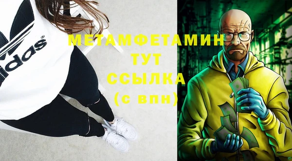 меф Кинешма