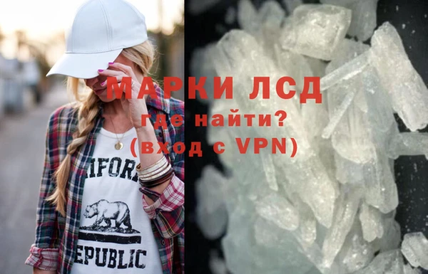 меф Кинешма
