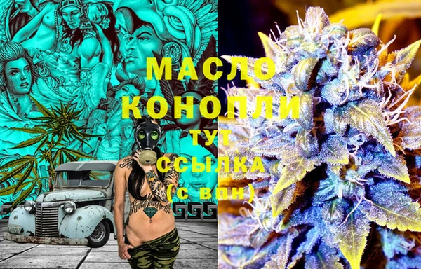 меф Кинешма
