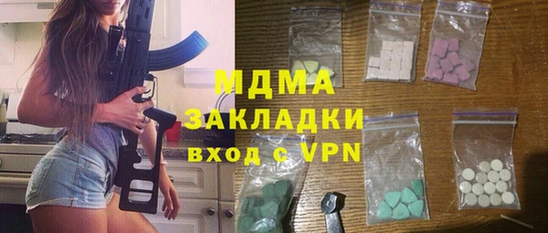 mdma Киреевск