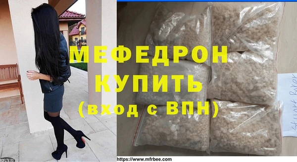 mdma Киреевск