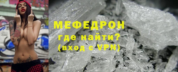 меф Кинешма