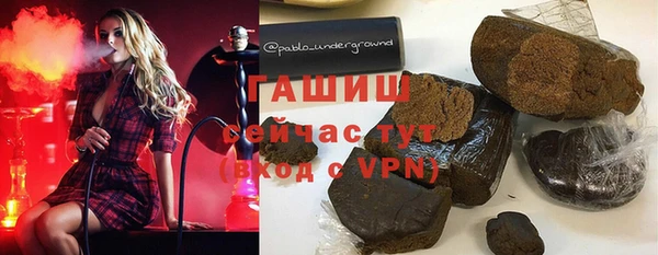 ГАЛЛЮЦИНОГЕННЫЕ ГРИБЫ Киренск