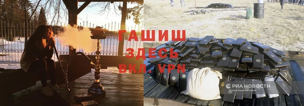меф Кинешма