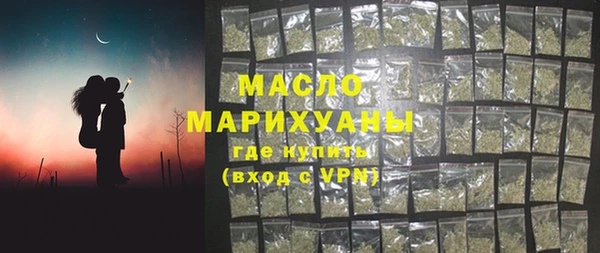 ГАЛЛЮЦИНОГЕННЫЕ ГРИБЫ Киренск