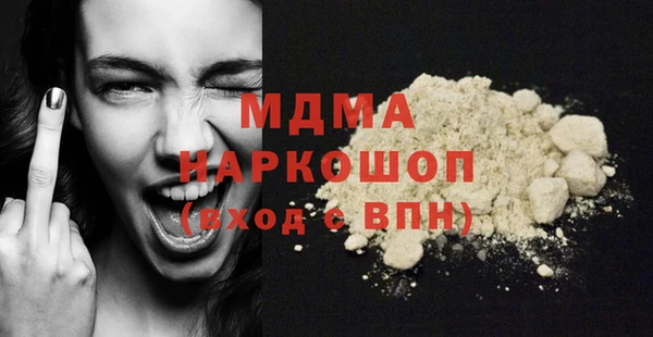 ГАЛЛЮЦИНОГЕННЫЕ ГРИБЫ Киренск