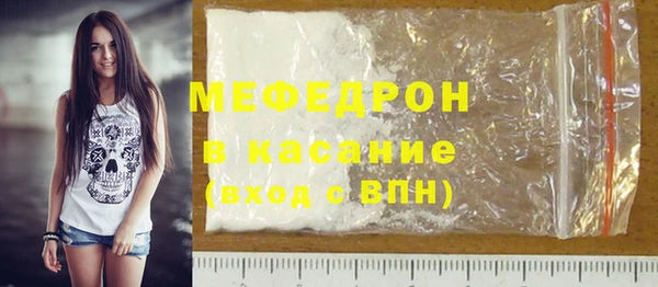 меф Кинешма