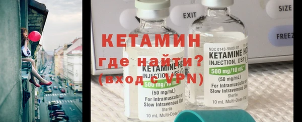 меф Кинешма