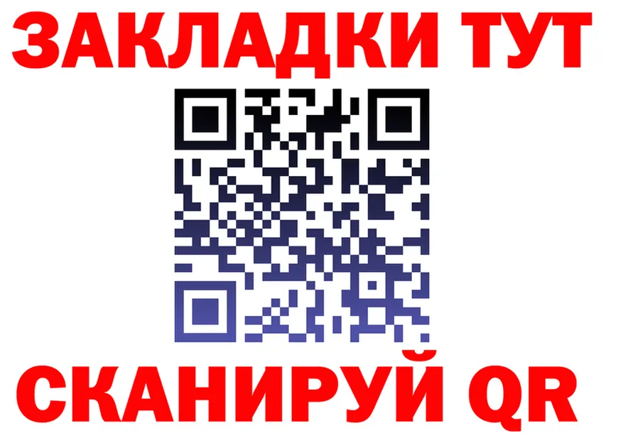 Canna-Cookies марихуана ТОР даркнет МЕГА Балабаново