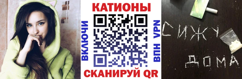 МЕФ мяу мяу  Балабаново 