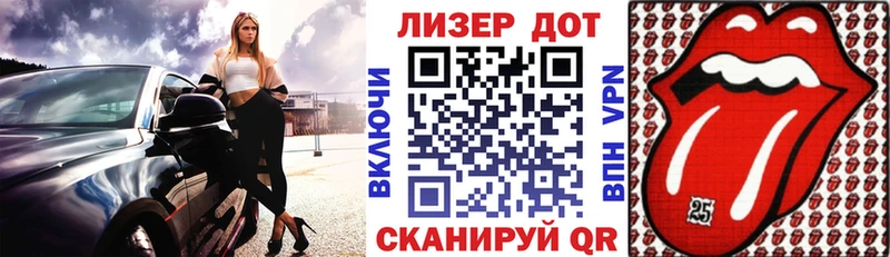 Купить закладки  Балабаново  Марки 25I-NBOMe 1,8мг 