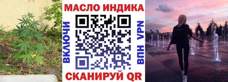 Дистиллят ТГК гашишное масло  Купить  Балабаново 