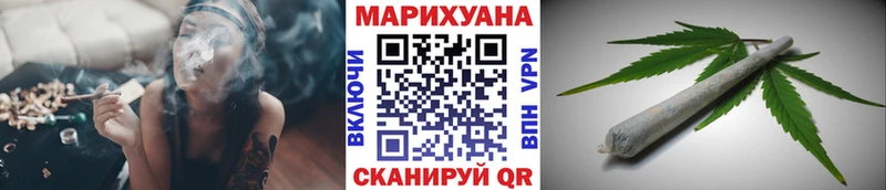 Бошки марихуана сатива  Купить где  Балабаново 